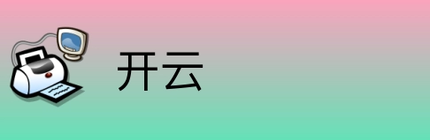 开云 logo